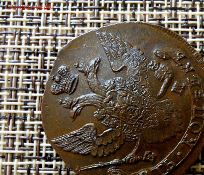 Пятак 1791 год АМ НЕ КОПАНИНА - 1.JPG