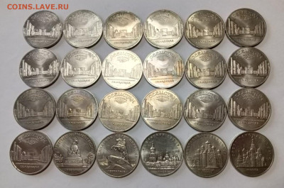 5 руб. Регистан, Петр, Покров и др. 24 шт. до 6.12.25 - 1000055837