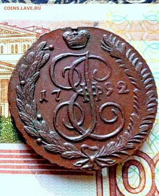 Пятак 1791 год АМ НЕ КОПАНИНА - photo_2025-03-05_08-30-09