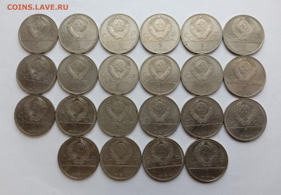 1 рубль 1980 Моссовет 22 шт. до 6.12.25 - 1000055848