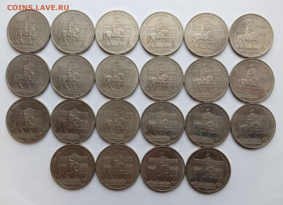 1 рубль 1980 Моссовет 22 шт. до 6.12.25 - 1000055846