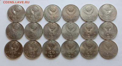 1 руб. СССР 1987-91 Портреты 18 шт. 9 видов до 6.12.25 - 1000055856
