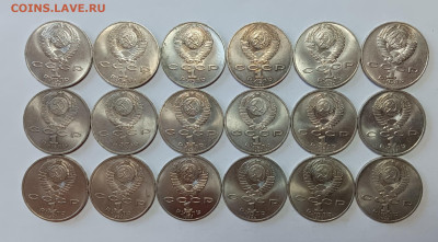 1 руб. СССР 1987-91 Портреты 18 шт. 9 видов до 6.12.25 - 1000055855