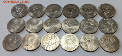 1 руб. СССР 1987-91 Портреты 18 шт. 9 видов до 6.12.25 - 1000055850