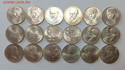 1 руб. СССР 1987-91 Портреты 18 шт. 9 видов до 6.12.25 - 1000055849