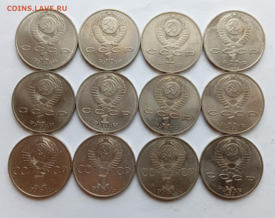 1 руб. Эминеску, Ниязи, Гагарин 12 штук до 6.12.25 - 1000055864