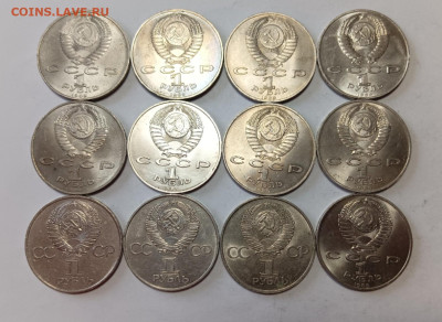 1 руб. Эминеску, Ниязи, Гагарин 12 штук до 6.12.25 - 1000055863