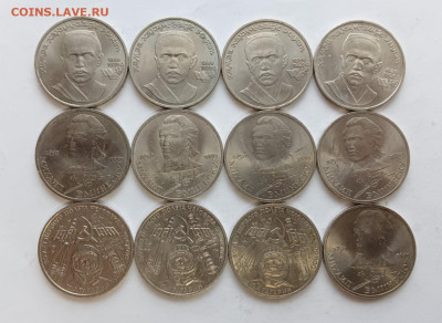 1 руб. Эминеску, Ниязи, Гагарин 12 штук до 6.12.25 - 1000055862