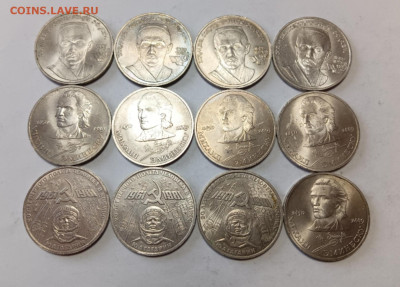 1 руб. Эминеску, Ниязи, Гагарин 12 штук до 6.12.25 - 1000055857