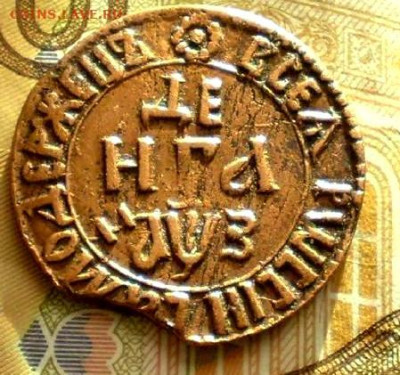 Пятак 1791 год АМ НЕ КОПАНИНА - p1012406.162a17b688fa7e2e77441cf258c17d8e