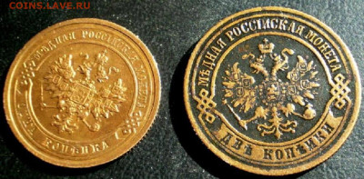 Пятак 1791 год АМ НЕ КОПАНИНА - P1011330.JPG.2abb76de6db01da4c41a5eeab9bff995