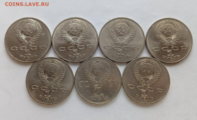 1 руб. 70, 60 лет ВОСР, год мира 7 шт. до 6.12.25 - 1000055875