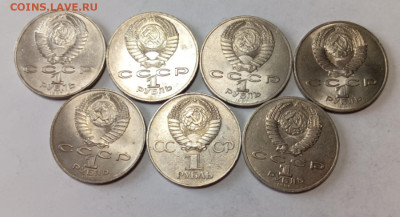 1 руб. 70, 60 лет ВОСР, год мира 7 шт. до 6.12.25 - 1000055874