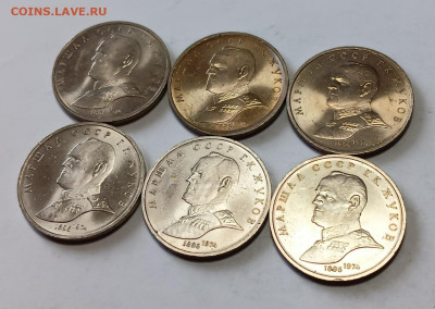 1 рубль 1990 Жуков 6 шт. до 6.12.25 - 1000055877