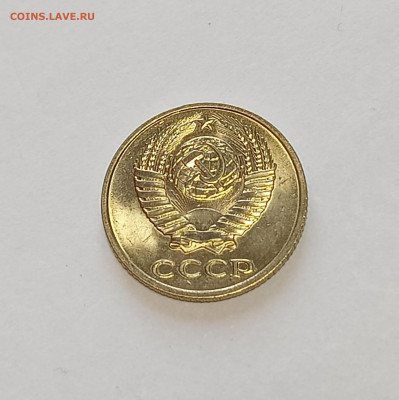 10 копеек 1980 UNC до 7.12.25 - IMG_20251203_145911