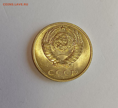 10 копеек 1980 UNC до 7.12.25 - IMG_20251203_145857