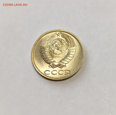 10 копеек 1988 UNC до 7.12.25 - IMG_20251203_150003