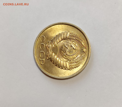 15 копеек 1985 UNC до 7.12.25 - IMG_20251203_150112