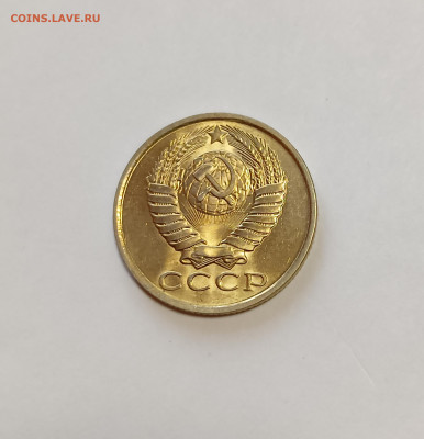15 копеек 1985 UNC до 7.12.25 - IMG_20251203_150100