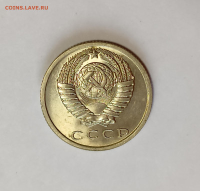 15 копеек 1962 UNC до 7.12.25 - IMG_20251203_150220