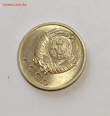 15 копеек 1962 UNC до 7.12.25 - IMG_20251203_150201