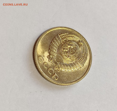 10 копеек 1976 aUNC до 7.12.25 - IMG_20251203_150334