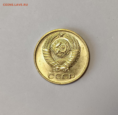 10 копеек 1976 aUNC до 7.12.25 - IMG_20251203_150319