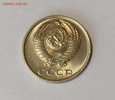 10 копеек 1969 UNC до 7.12.25 - IMG_20251203_150449