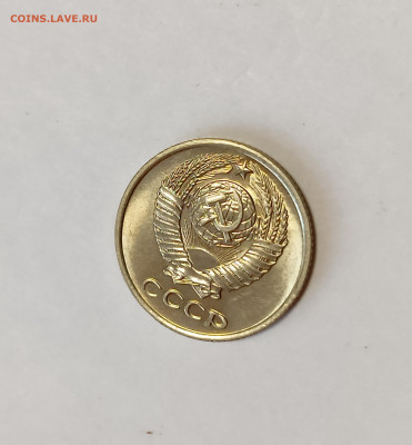 10 копеек 1969 UNC до 7.12.25 - IMG_20251203_150432