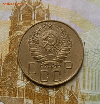 5 копеек  1940 год до 08.12 - 37