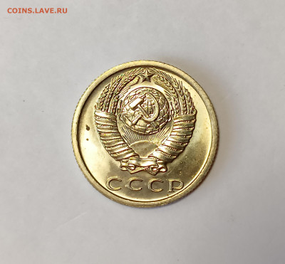 15 копеек 1980 UNC до 7.12.25 - IMG_20251203_150633