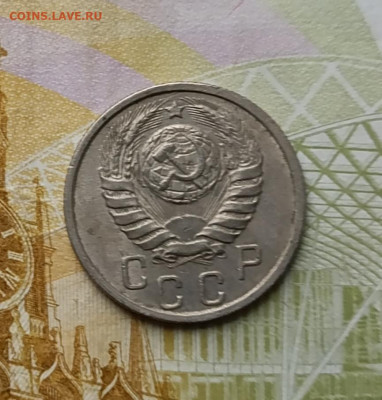 15 копеек 1940 год до 08.12 - 61