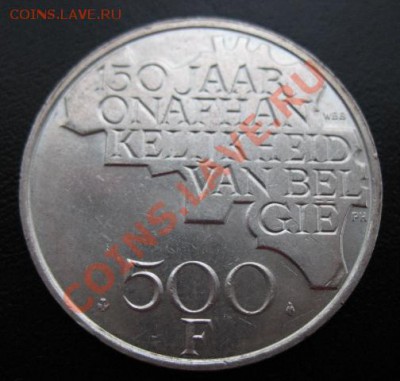 1980 г, Бельгия, семейник, 500 фр, до 28.02 в 21-00 мск - 1980 бельг а