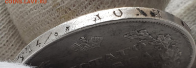 Рубль 1818 года СПБ ПС до 6.12.22.00 - 20251203_120814