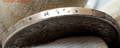 Рубль 1818 года СПБ ПС до 6.12.22.00 - 20251203_120843