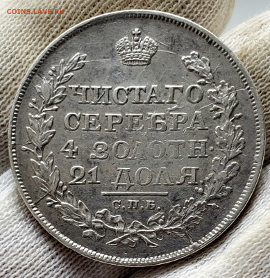 Рубль 1818 года СПБ ПС до 6.12.22.00 - 20251203_120738