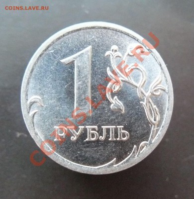 1р 2009г - 1р 2009г раскол