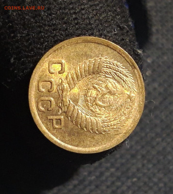 СССР 1 копейка 1950 года UNC До 09.12 - 20250819_220426