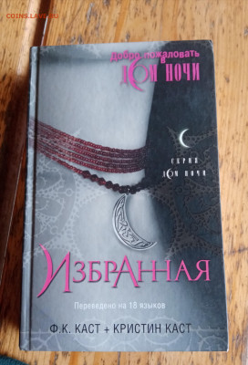 Новая распродажа книг по 25р до 09.12.25 в 22:00 по мск - IMG_20251203_132037