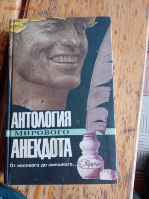 Новая распродажа книг по 25р до 09.12.25 в 22:00 по мск - IMG_20251203_132018