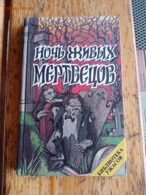 Новая распродажа книг по 25р до 09.12.25 в 22:00 по мск - IMG_20251203_131845