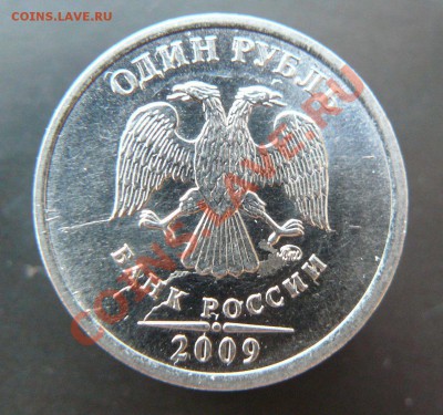 1р 2009г - 1р 2009г раскол л.с.