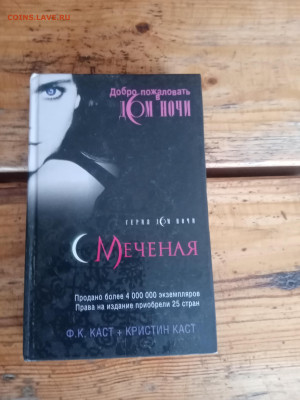 Новая распродажа книг по 25р до 09.12.25 в 22:00 по мск - IMG_20251203_131728