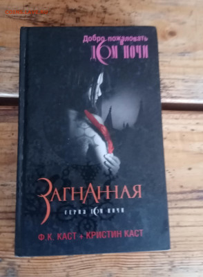 Новая распродажа книг по 25р до 09.12.25 в 22:00 по мск - IMG_20251203_131714