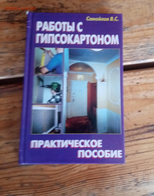 Новая распродажа книг по 25р до 09.12.25 в 22:00 по мск - IMG_20251203_131642