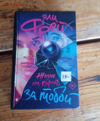 Новая распродажа книг по 25р до 09.12.25 в 22:00 по мск - IMG_20251203_131622