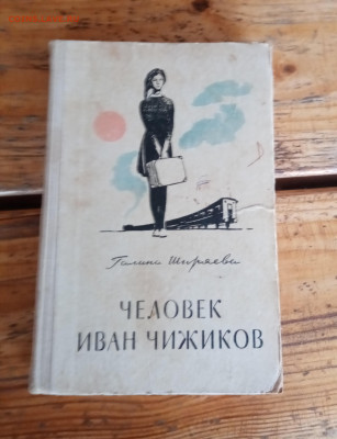 Новая распродажа книг по 25р до 09.12.25 в 22:00 по мск - IMG_20251203_131600