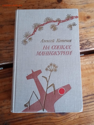 Новая распродажа книг по 25р до 09.12.25 в 22:00 по мск - IMG_20251203_131519