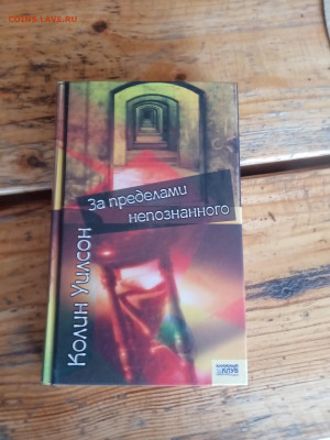 Новая распродажа книг по 25р до 09.12.25 в 22:00 по мск - IMG_20251203_131312