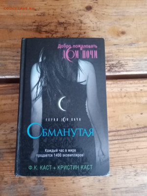 Новая распродажа книг по 25р до 09.12.25 в 22:00 по мск - IMG_20251203_131222